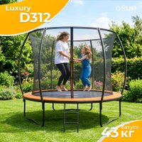 Батут GoUP Luxury-D312 (с сеткой и лестницей, оранжевый)