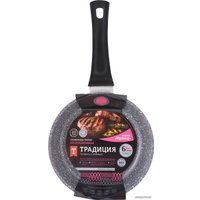 Сковорода Традиция Мрамор индукция ТМ2201И