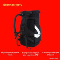 Городской рюкзак Canyon RT-7