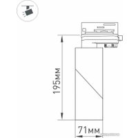 Трековый светильник Arlight LGD-TWIST-TRACK-4TR-R70-15W White5000 025458