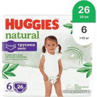 Трусики-подгузники Huggies Natural Mega 6 15 кг (26 шт)