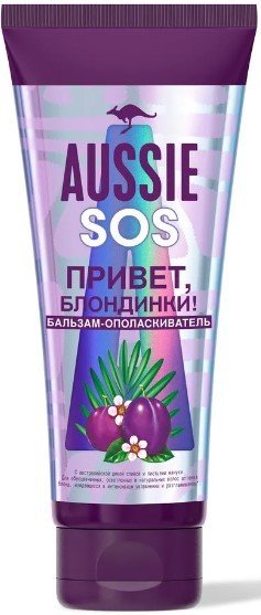 

Бальзам-кондиционер Aussie SOS Привет, Блондинки! 200 мл