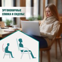 Стул TetChair Bull мягкое сиденье (2шт, коричневый)