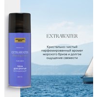 Пена для бритья Organic Men ExtraWater Охлаждающая (200 мл)