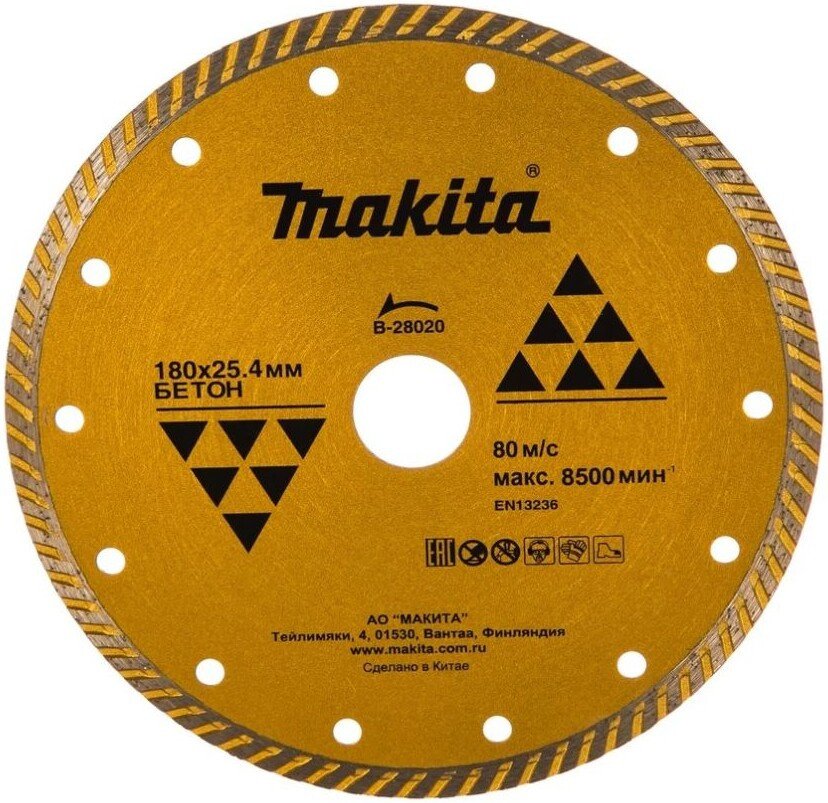 Отрезной диск алмазный  Makita B-28020