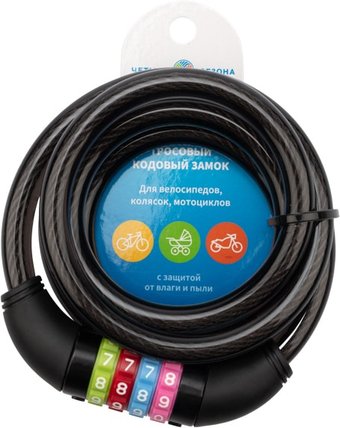 Тросовый велосипедный замок Четыре сезона 79-0216