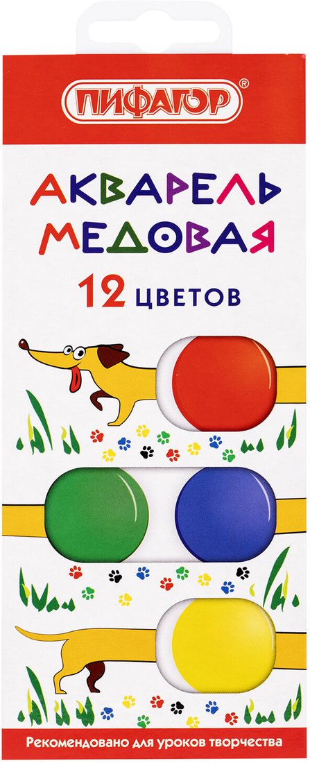 

Акварельные краски Пифагор Веселая такса 192007 (12 цв)