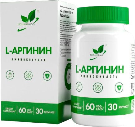 

L-аргинин NaturalSupp L-Arginine vegan (60 капсул)