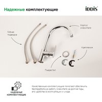 Смеситель IDDIS Cuba CUBSBJ0i05 (хром)