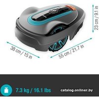 Газонокосилка-робот Gardena Sileno City 250 19601-72