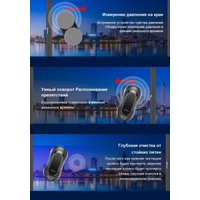 Робот для мытья окон Liectroux YW810