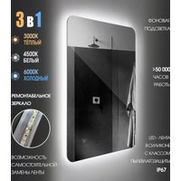  Алмаз-Люкс Зеркало Hanoi 8060s-1 в Бресте