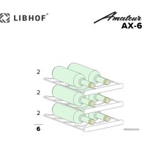 Винный шкаф Libhof Amateur AX-6