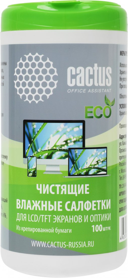 

Влажные салфетки CACTUS CS-1001PE