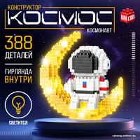 Конструктор Unicon Космос ночник 9943789