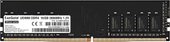 HiPower 16GB DDR4 PC4-21300 EX288046RUS