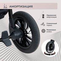 Универсальная коляска Sweet Baby Ranger 2в1 (Grey)