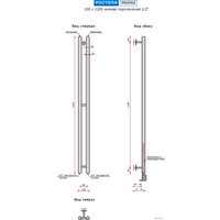 Полотенцесушитель Ростела Мини 1/2" 2 перекладины 120 см (черный)