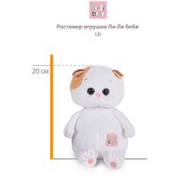 Классическая игрушка BUDI BASA Collection Кошечка Ли-Ли Baby в пудровом платье LB-141