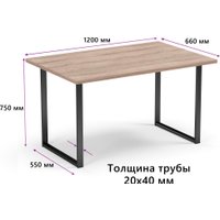 Кухонный стол Mio Tesoro Tako 120x66 (дуб сонома/черный)