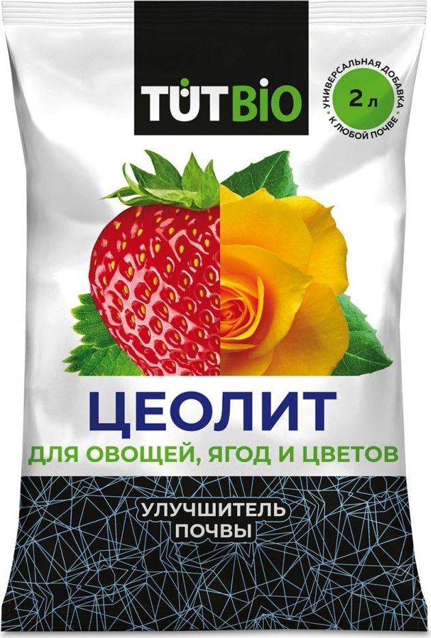

Удобрение Tut Bio Цеолит для овощей, ягод и цветов (2 л)