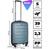 Чемодан-спиннер Rion+ 461 (серо-голубой)