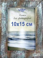 Фактурная 10x15 8А0003 (небесный)