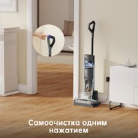 Вертикальный моющий пылесос Dreame H12 Core (международная версия)