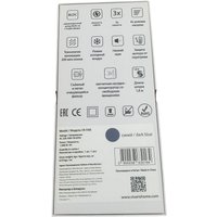 Фен Vivaris VB H8B (синий)