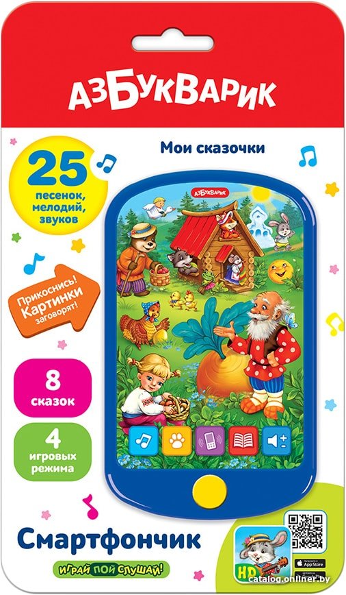 Интерактивный планшет Азбукварик Смартфончик Мои сказочки 4630014081083