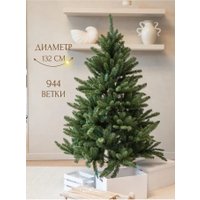 Ель Royal Christmas Washington Promo 98180 1.8 м