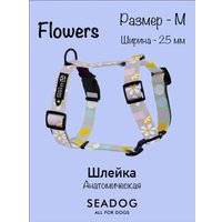 Шлея Seadog Анатомическая (M, flowers)