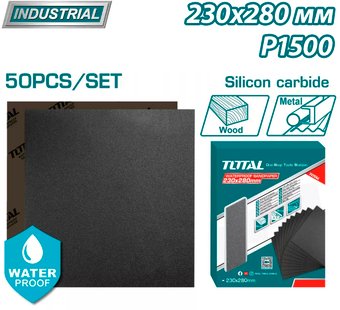 Total TAC150016 (50 шт)