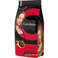 Кофе Coffesso Classico молотый 250 г в Бресте