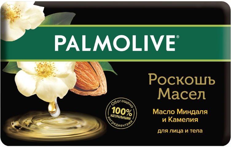 

Palmolive Мыло Роскошь масел масло миндаля и камели 90 г