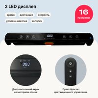 Электрическая беговая дорожка Svensson Body Labs Revamp