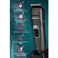 Универсальный триммер Электроприборы-БЭМЗ Бердск 4203 в Гомеле