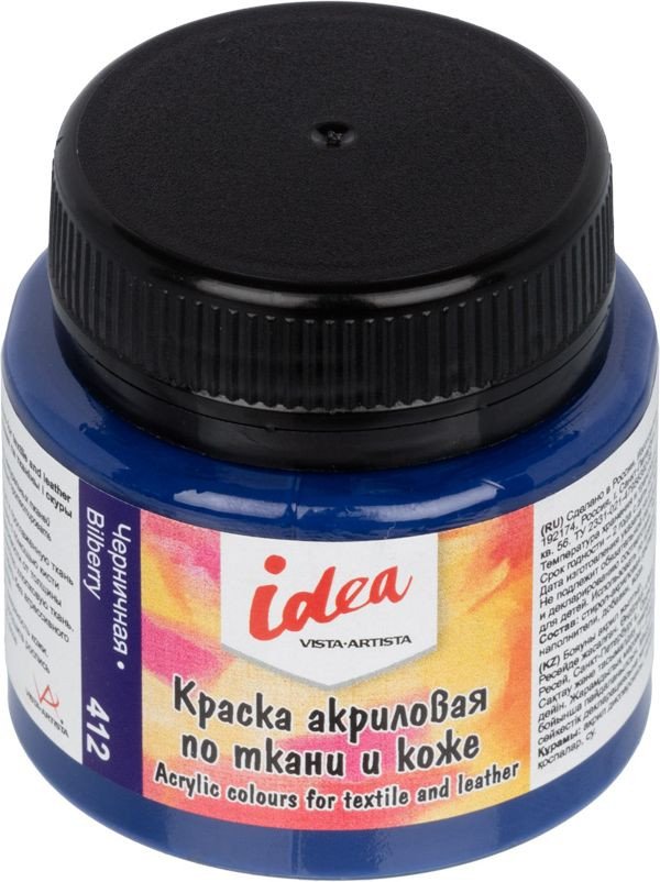 

Акриловая краска Vista-Artista idea по ткани и коже ITA-50 (50 мл, 412 черничный/bilberry)