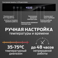 Сушилка для овощей и фруктов Holt HT-FD-003