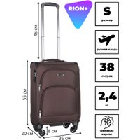 Чемодан-спиннер Rion+ 453 (коричневый)