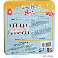 Нарды Bumbaram IM-1006