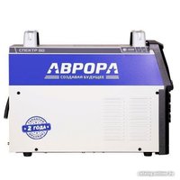 Аппарат плазменной резки Аврора Спектр 80