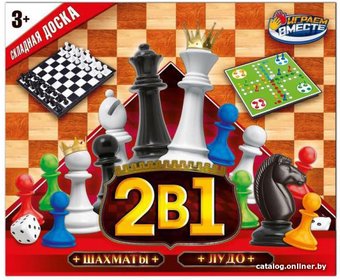 Шахматы Играем вместе Лудо 2 в 1 ZY1223932-R