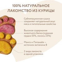 Лакомство для собак Мнямс И щенков с 4 месяцев Фросты с лососем 7178131 (24 шт)