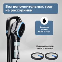Пылесос Evolution LX950 black blue