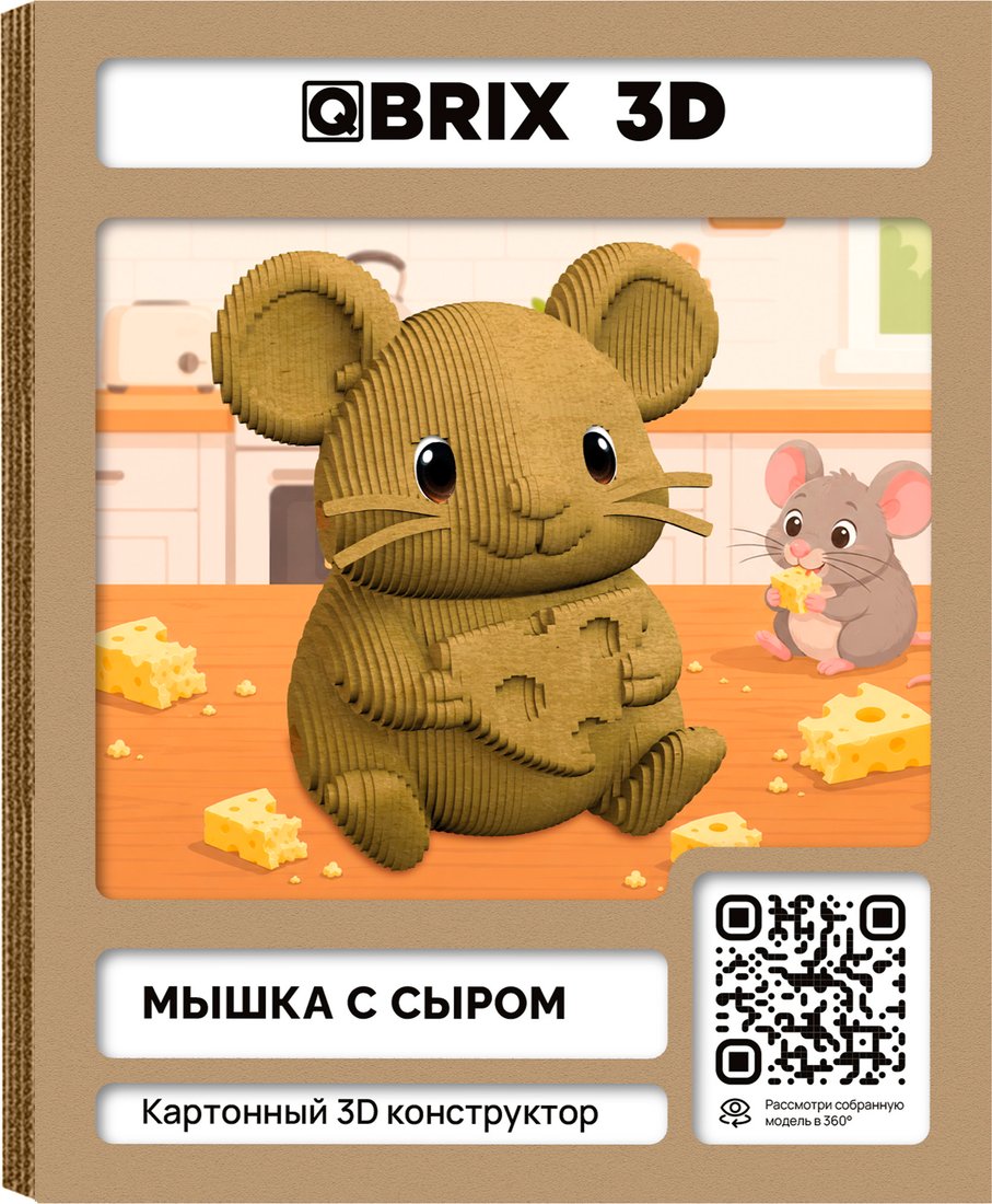 

Конструктор QBRIX Мышка с сыром 3D 20142