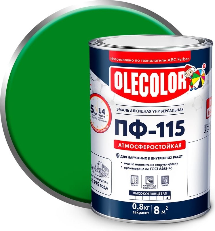 

Эмаль Olecolor ПФ-115 универсальная 0.8 кг (ярко-зеленый)