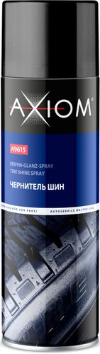 Axiom Чернитель A9615 650мл