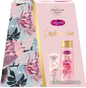 Подарочный набор Camay Красота и уход