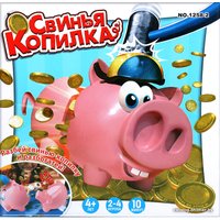 Игровой набор Darvish Свинья DV-T-2642